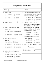 Maths problem solving involves applying topics of maths to problems. Studyladder Online English Literacy Mathematics Kids Activity Games Worksheets And Lesson Plans