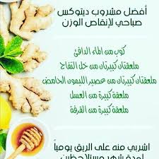 نصائح صحية للمزيد زوروا موقعنا Bashrti Com العناية بالبشرة العناية بالجسم العنايةبالبشرة العناية بالوجه العناية بالشعر العنايةبالشعر الشعر الشعر الط