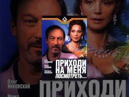 у меня все еще есть надежда смотреть онлайн бесплатно 288 Prihodi Na Menya Posmotret 2000 Polnaya Versiya Youtube Filmy Kianu Rivz Muzyka