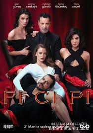 сериал великолепный век смотреть онлайн все серии на русском языке Fi Chi Pi Fi Ci Ri 2017 Serial Turciya Tv Series 2017 Tv Series Series Movies