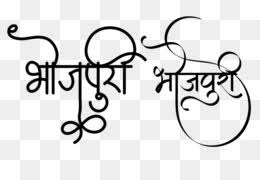 We did not find results for: Shubh Vivah Png Shubh Vivah Dil Pik Shubh Vivah Matrimony Shubh Vivah Hand Shubh Vivah Gif Shubh Vivah Cast Cleanpng Kisspng