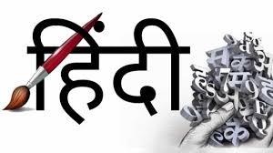 I believe shaanti is also used in nepali . 19 Interesting Facts About Hindi Language Ohfact