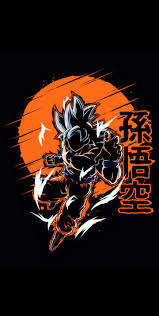 Goku Ultra Instinct Mastered Dragon Ball Super Pantalla De Goku Fondos De Pantalla Goku Dragon Ball Gt