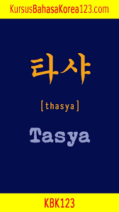 Bagaimana anda mengucapkannya dalam bahasa jepun? Tulisan Tasya Dalam Bahasa Korea Bahasa Korea Korea Tulisan Huruf