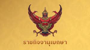 bangkokbiznews - News update