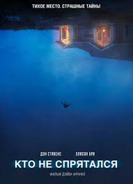 Чтобы этого избежать, выберите отмена и войдите в аккаунт на. Filmy S Den Stivens Smotret Onlajn