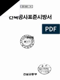 See more of shh.i love you on facebook. Korean Building Spec