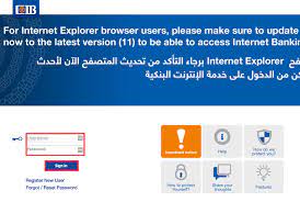 Login page for cib e banking login is presented below. Cib Bank Online Banking Sign In