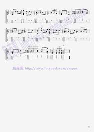 Do You Heard The People Sing 2 Singing Math Sheet Music