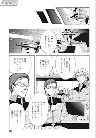 電撃ホビーウェブ