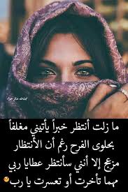 Pin On مجلة عالم حواء