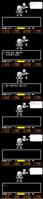 Dusttale phantom papyrus dust and phantom papyrus react to fanart youtube phone doodle murdersans and phantom papyrus by totokim on deviantart Ask Dusttale If The Human S Narrator Can See Phantom Papyrus