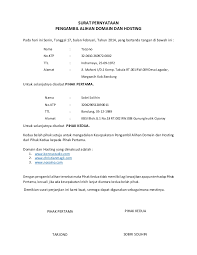 Mulai dari contoh surat pernyataan diri sendiri, contoh surat pernyataan dari orang tua, contoh surat pernyataan perjanjian hutang, contoh surat pernyataan kesanggupan bekerja maupun. Surat Pernyataan Contoh