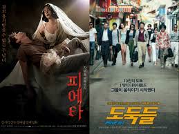 Not only did it knock aside the record previously held by the host, . Modern Korean Cinema Wkr Pieta And The Thieves On The Intl Circuit 09 08 09 14 2012