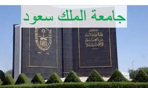 قبول الجامعات ومراكز اللغة الإنجليزية المنارة للاستشارات جامعة نورة Pnu Pnucs Pnuclt جامعة الملك خالد Art Quotes Chalkboard Quote Art Chalkboard Quotes
