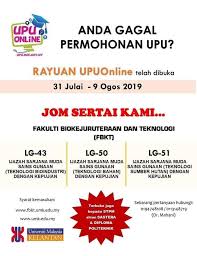 Kami menawarkan pelbagai program di peringkat asasi, diploma & ijazah sarjana muda. Gagal Mendapat Tawaran Indian Transformation Centre Itc Facebook