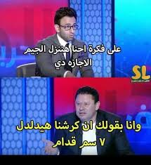 Maybe you would like to learn more about one of these? Look Me ÙƒÙˆÙ…ÙŠÙƒØ§Øª ÙƒØ§Ø¨ØªÙ† Ø±Ø¶Ø§ Ø¹Ø¨Ø¯ Ø§Ù„Ø¹Ø§Ù„ Ø¯ÙŠ Ù‚Ø§ØªÙ„Ø§Ù†ÙŠ Ø¶Ø­Ùƒ Ù†Ø§ÙØ¹Ø© Facebook