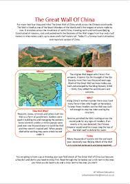 The Great Wall Of China Field Sketch From Willson Education Great Wall Of China Greatful Education
