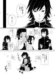 twitter くじら 義 鬼滅の刃 漫画