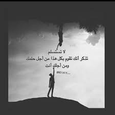 جدد طاقتك Home Facebook