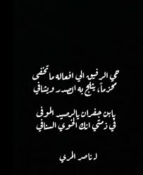 We did not find results for: ÙŠØ´Ø¨Ù‡ Ø§Ù„Ø­Ø±Ø¨ Ø£Ù†Ù Ø±Ø­Ù…Ø© Ù‚ØµÙŠØ¯Ø© Ù…Ø¯Ø­ ÙÙŠ Ø§Ù„Ø±Ø¬Ø§Ù„ Cedarmantel Com