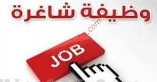 مطلوب موظف علاقات عامة و معقب معاملات حكومية لدى شركة تأجير سيارات سياحية في عمان الأردن. Ù…Ø·Ù„ÙˆØ¨ Ù…ÙˆØ¸Ù Ø§Ø¯Ø§Ø±ÙŠ ÙˆÙ…Ù†Ø¯ÙˆØ¨ Ù„Ù„Ø¹Ù…Ù„ Ø¨Ù‚Ø·Ø± 15000 ÙˆØ¸ÙŠÙØ©