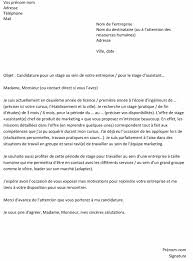 Lettre de motivation pour un emploi de cadre logistique via www.pratique.fr. Lettre De Motivation Pour Un Stage Un Exemple Gratuit Capital Fr