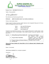 Kenyataan rasmi notis panggilan mesyuarat tahunan cawangan mtc ke 8 perubatan cawangan zagazig. Contoh Surat Jemputan Mesyuarat Ajk Masjid Interior Design Ideas 2015