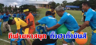 ขาโถกเถกเป็นกีฬาพื้นบ้านของภาคตะวันออกเฉียงเหนือ นิยมเล่นกันมากในจังหวัดสกลนคร ศรีษะเกษ บุรีรัมย์ และนครราชสีมา บาง. à¸ à¸¬à¸²à¸ž à¸™à¸š à¸²à¸™ Archives à¸‚ à¸²à¸§à¸ªà¸™à¸¡à¸™ à¸§à¸ª