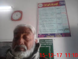 Programme Monitoring & Implementation Unit