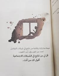 Pin On أرق الكلمات