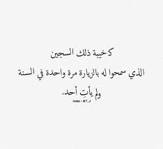 pin by eng ebaa on راقتني words quotes short quotes love wisdom quotes life