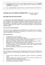 He founded the company kuala lumpur kepong berhad, one of the leading plantation owning companies in malaysia. Tawaran Biasiswa Tan Sri Lee Loy Seng Foundation Bagi Sidang Akademik