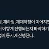 민중의소리의 또 하청에 대한 스토리 이미지