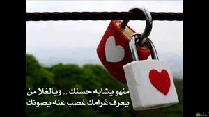 تترجم خدمة google المجانية الكلمات والعبارات وصفحات الويب بين الإنجليزية وأكثر من 100 لغة أخرى. Ø®Ù„ÙÙŠØ§Øª Ø¹Ù† Ø§Ù„Ø­Ø¨ Ø¨Ù†Ø§Øª ÙƒÙŠÙˆØª