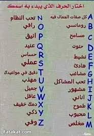 لكل كيبوبة حسب شهر ميلادك in 2021 funny study quotes laughing quotes funny funny quotes for instagram