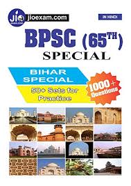Bpsc will conduct prelims, mains & interview stages to fill the 562 vacancies in this recruitment. Amazon Bihar Pcs Bpsc Special Book Hindi Edition Kindle Edition By Kumar Dhiraj Education Kindleã‚¹ãƒˆã‚¢
