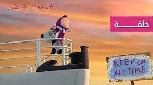 13 بوبا جميع الحلقات 27 1 كرتون مضحك رسوم متحركة برامج اطفال افلام كرتون كيدو youtube character family guy movie posters