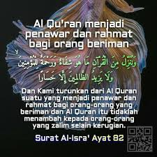 Surat Al Isra Ayat 82 Iman Inspirasi Qur An