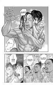 Sousei no Taiga | Manga Amino