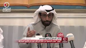 عبيد الوسمي و عبدالله العذبة عبر الجزيرة عن ت. Ø¯ Ø¹Ø¨ÙŠØ¯ Ø§Ù„ÙˆØ³Ù…ÙŠ Ø³Ø¨Ø¨ Ø³Ø­Ø¨ Ø§Ù„Ø¬Ù†Ø³ÙŠØ© Ø¹Ù† Ø¹Ø§Ø¦Ù„Ø© Ø§Ù„Ø¨Ø±ØºØ´ Ù„ÙŠØ³ Ù…Ù† Ø§Ù„Ø£Ù…ÙˆØ± Ø§Ù„Ø³ÙŠØ§Ø¯ÙŠØ© Youtube