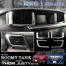 ボード roomy のピン