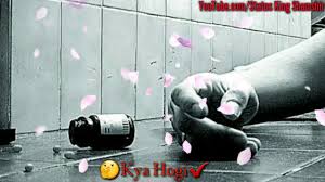 Kaise Kahun Bina Tera Zindagi Ye Kya Hogi Awesome Heart Touching Status Youtube If you have any queries or suggestions, please contact us. youtube