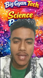 Quiz game बनाउने तरिका।