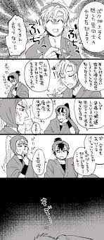 無人島開発のせせり seserinin さんの漫画 45作目 ツイコミ 仮 漫画 忍たま イラスト 無人島