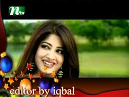 Image result for Bangla Singer