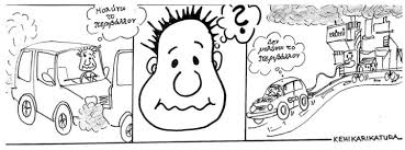 Ο γιάννης αποστολάκης είναι εδώ για να σε απαλλάξει μια για πάντα από αυτό το δίλημμα και να σου δείξει πώς θα φτιάξεις το τέλειο μωσαϊκό με βιτάμ. Uaxdc Vpo Pfzm