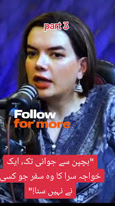 Zadi Khwaja Sara League Viral Video