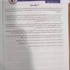 وبدأ موعد حجز شقق المبادرة اعتبارًا من اليوم الأحد 8 أغسطس وحتي 14. ÙƒØ±Ø§Ø³Ø© Ø´Ø±ÙˆØ· ÙˆØ­Ø¯Ø§Øª Ù…Ø¨Ø§Ø¯Ø±Ø© Ø§Ù„ØªÙ…ÙˆÙŠÙ„ Ø§Ù„Ø¹Ù‚Ø§Ø±ÙŠ