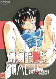 C96) [Otonano Gu-wa (Yamada Tarou (Kamei))] Imoimo Yuugi - Sisters Game  [Chinese] [熊猫人x insomnia 汉化]-日本同人漫画全彩成漫| Hentai Manga中文汉化版